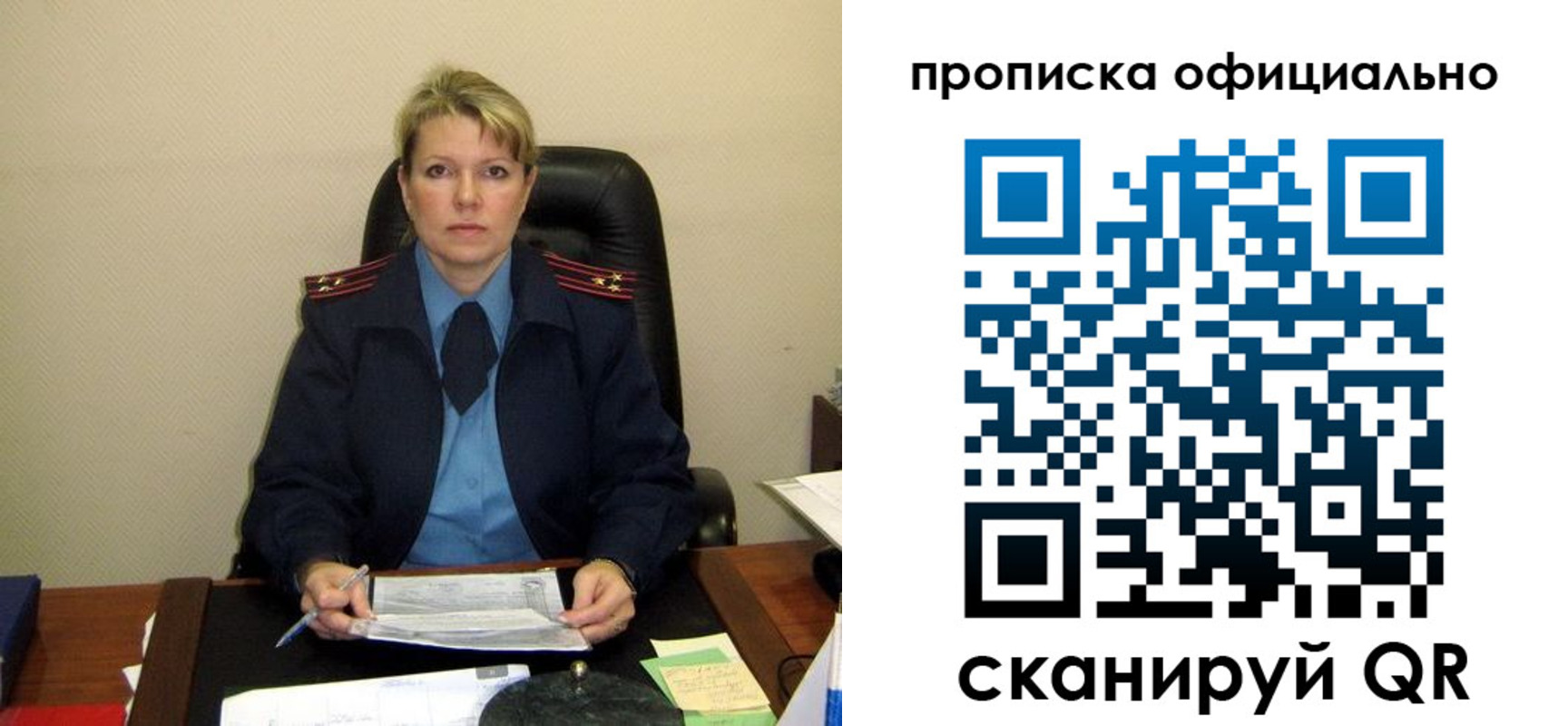 форма 3 в Карабаше